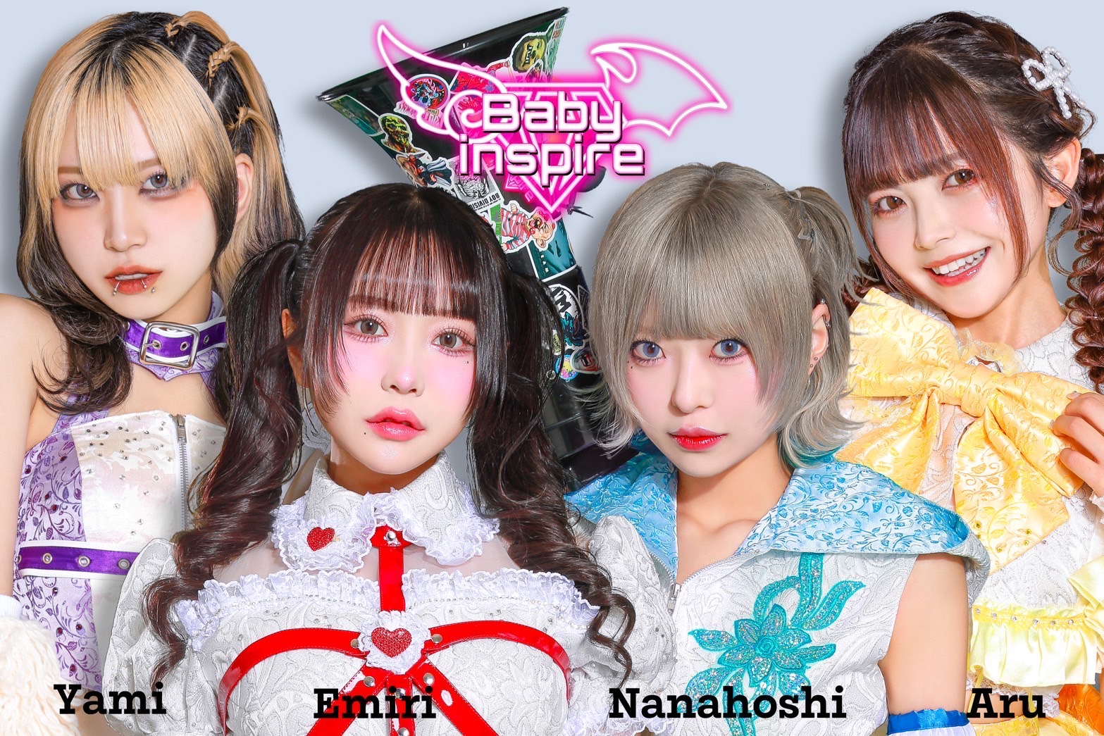 baby inspire